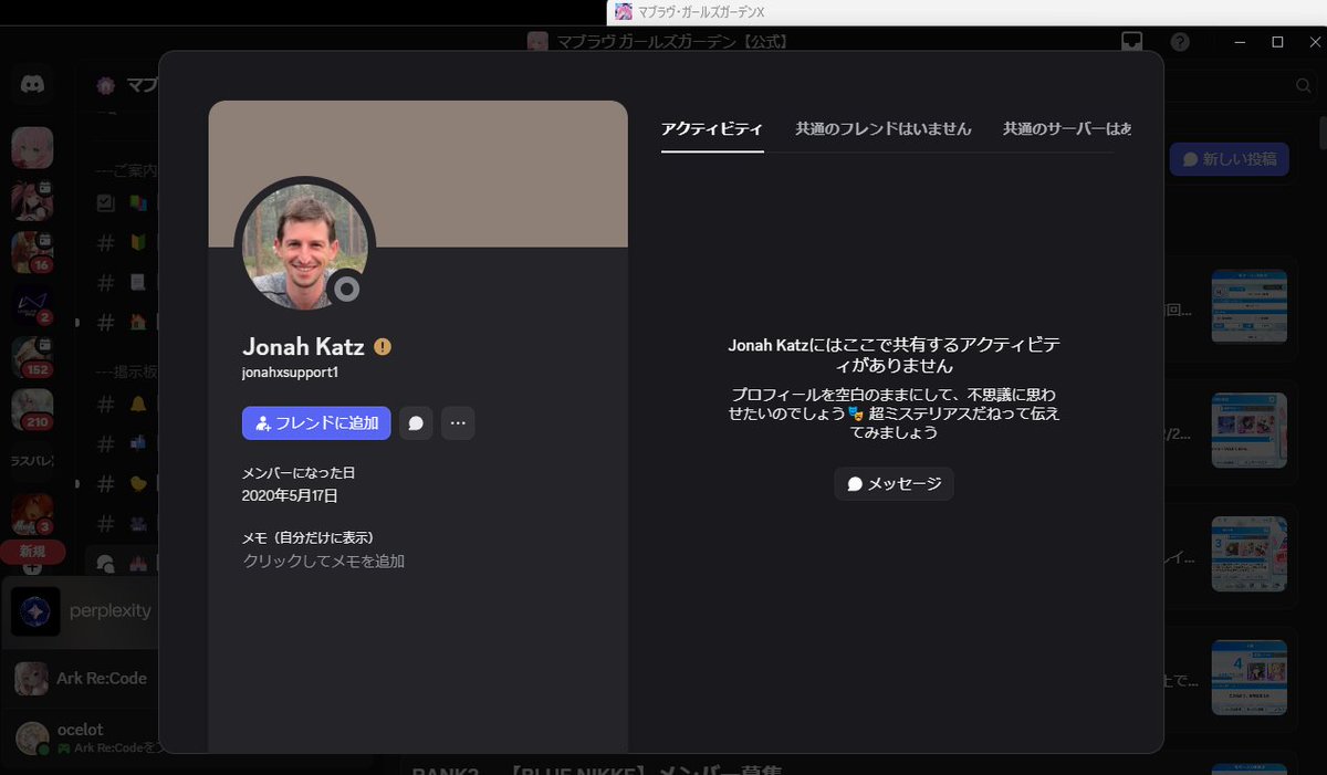 ウマ娘メイン垢<a href="/OceOf7993/">ocelot</a>を乗っ取り
金銭詐欺までしようと試みた犯罪者は
Discord内のこの野郎です。金銭まで行って
おかしく思い刑法貼り付けてやっても
食い下がるふてぶてしい犯罪者です
Discord内ハンドル Jonah Katz
#詐欺  #Discord #拡散希望RTご協力お願い致します #JonahKatz