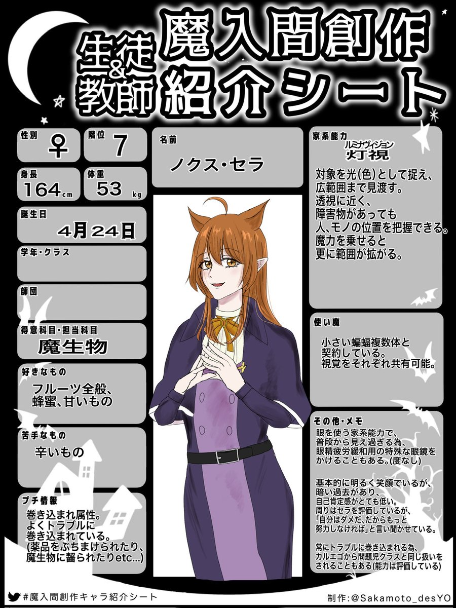 ビコ@夢垢🦇 tweet media