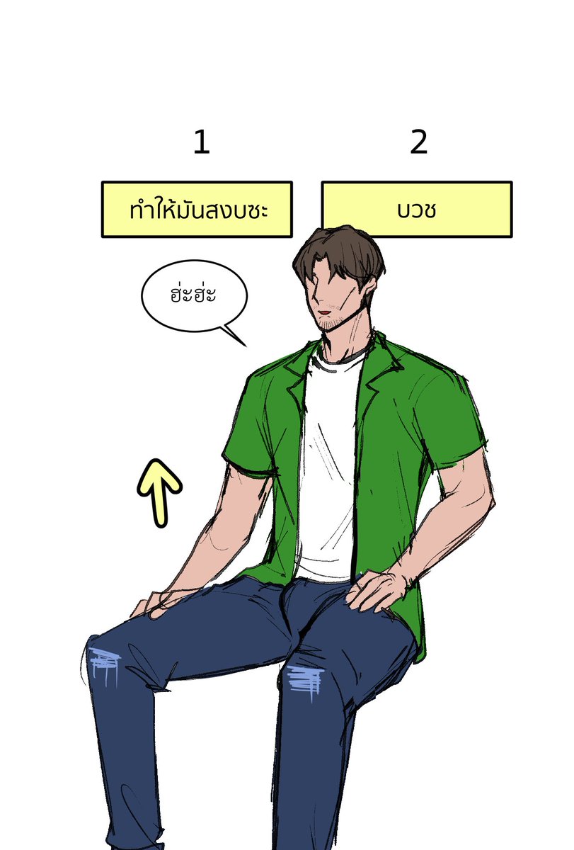 pepperpipe02's tweet photo. อยากเห็นตาหนูใส่ถุงน่องเฉยๆ https://t.co/svszRX2O3x