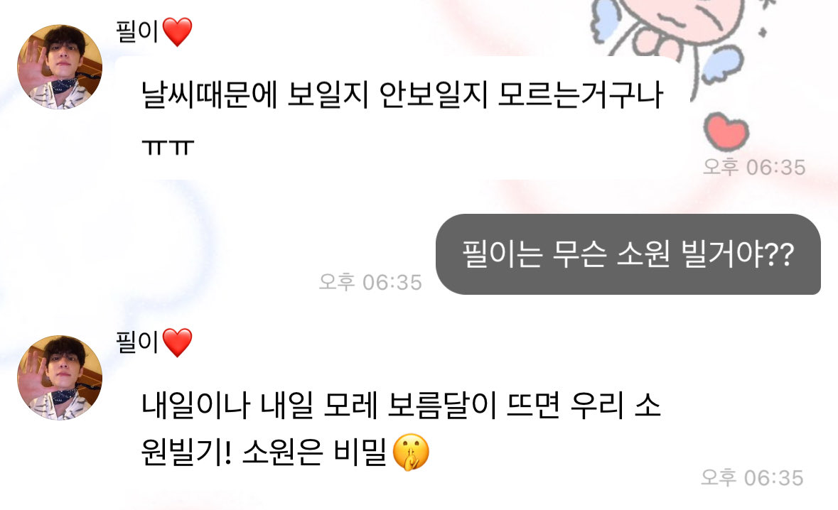 #성공한버블대회                          #망한버블대회