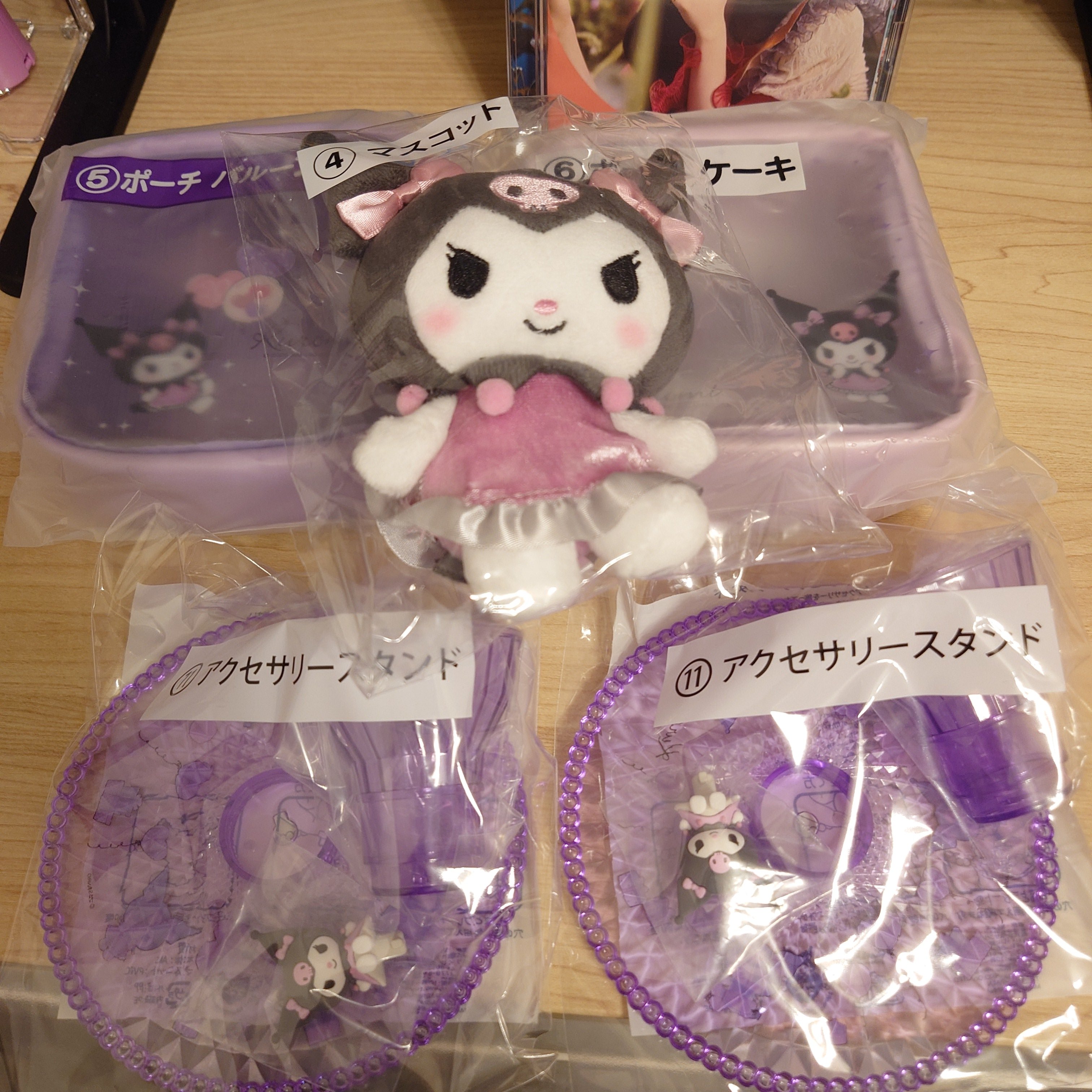クロミ♡干支マスコット♡ひつじ♡タグ付プレミア♡ クロミちゃん 干支〈辰〉ぬいぐるみ マスコット イオン 非売品