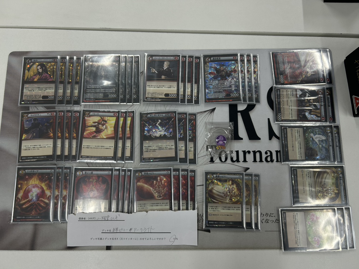 イジンデン　引退 Ijinden] 5th edition advance trial session Part 1 