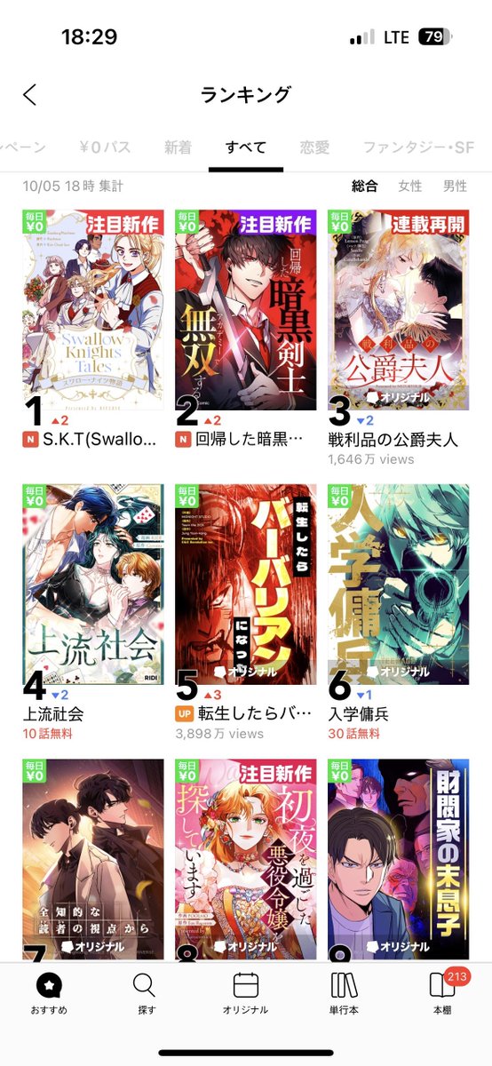 李ヒョンソク이현석 tweet media