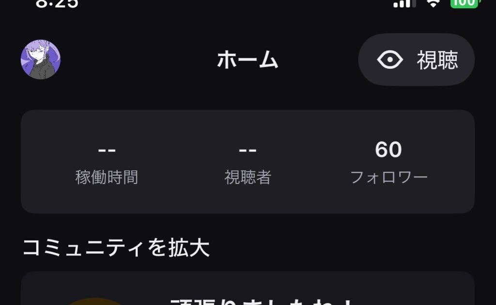 19:30頃から配信始めます

収益化まで残り2人！！鼻血出そう！！！！

twitch.tv/mell_desu

#Twitch #Twitch相互フォロー #Apex