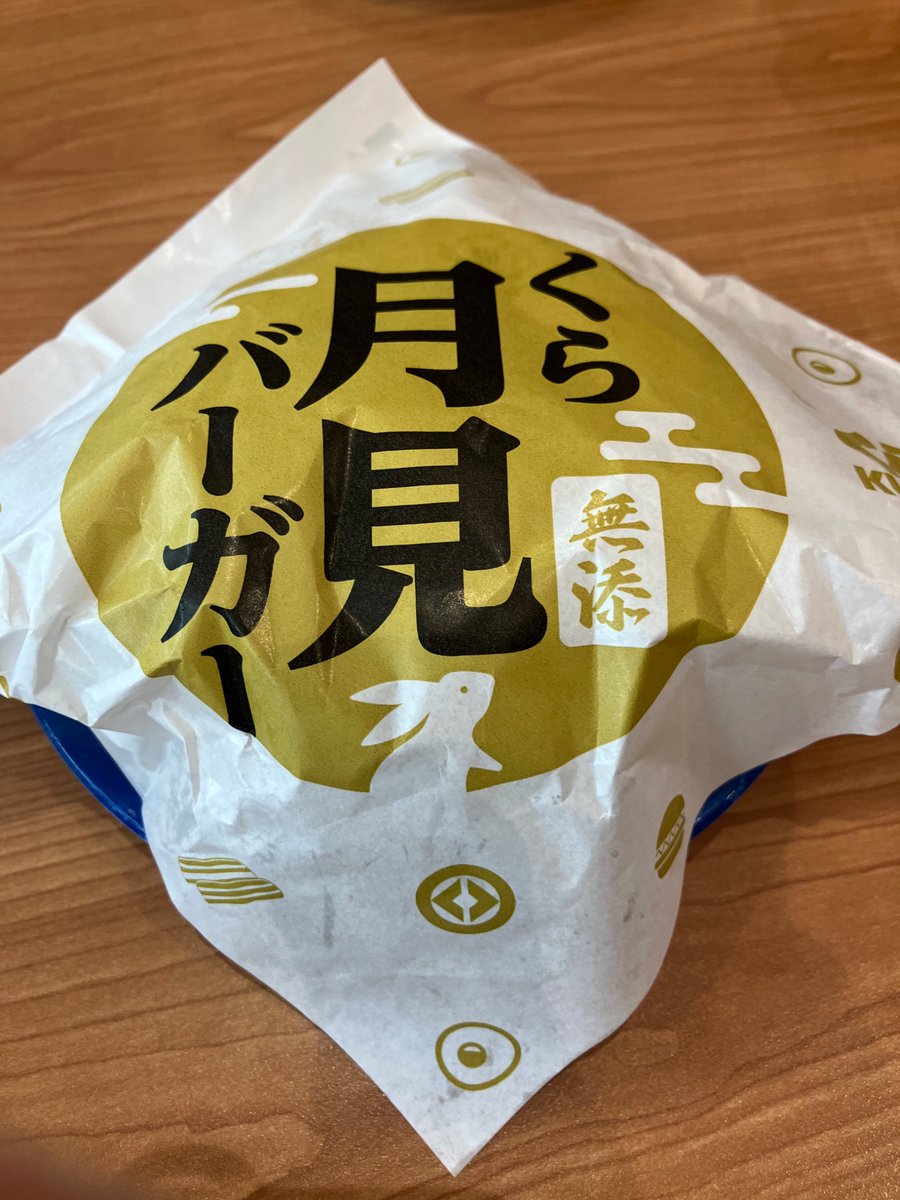Omm_an's tweet photo. そういえば無事に月見制覇してました。

BBA肥ゆる秋��すね。 https://t.co/YvhlfNXkv7
