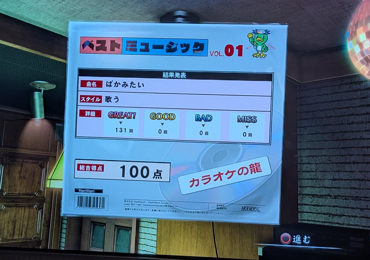 _mjm5655's tweet image. やっととれたーー！！！！！！！うわーーーー！！！！！！！！