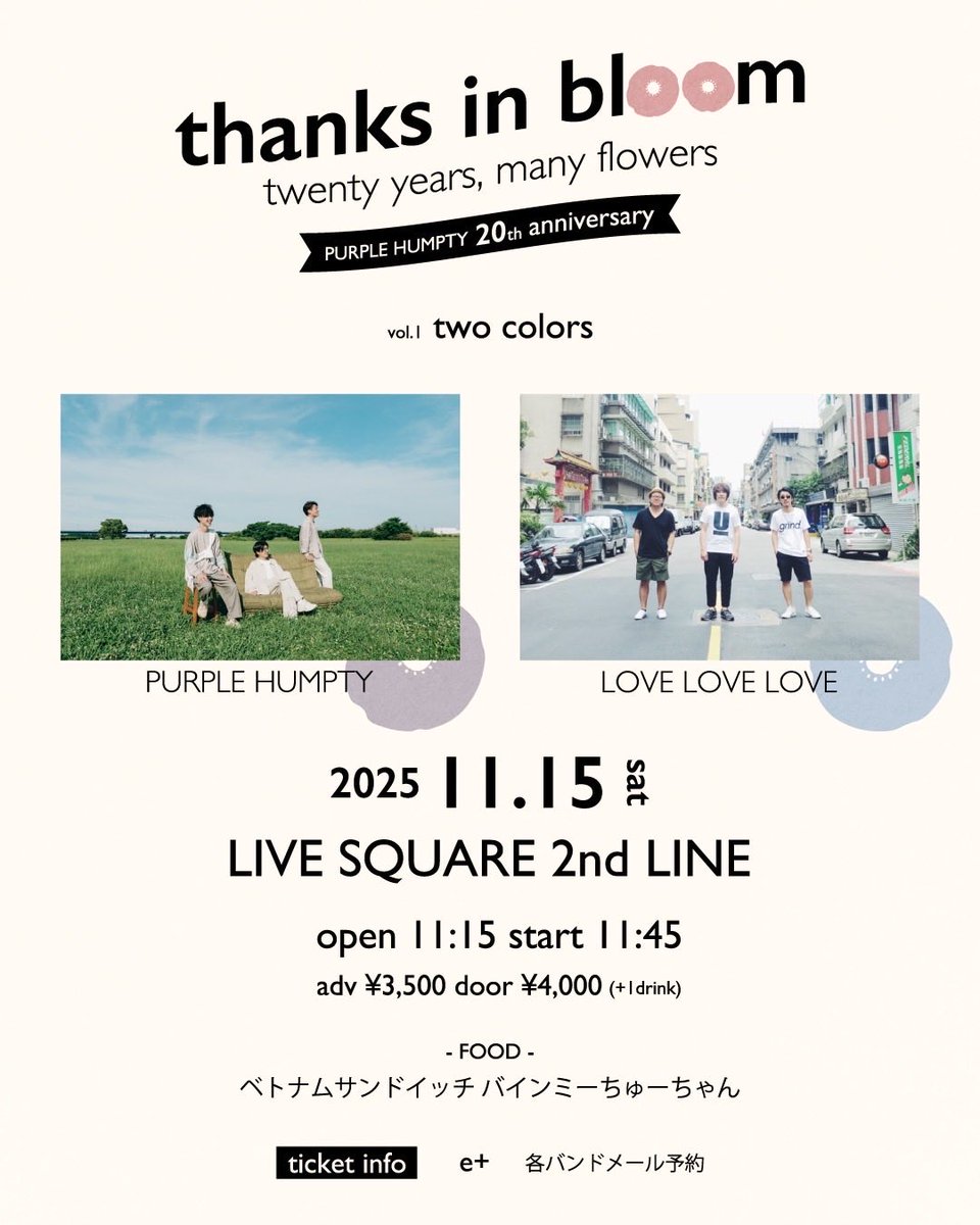 LOVE LOVE LOVE (@L_L_LOVE) / Posts / X