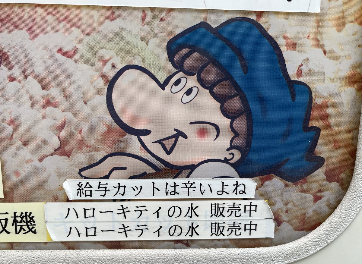 ちぷたそ(井口エリ) tweet media