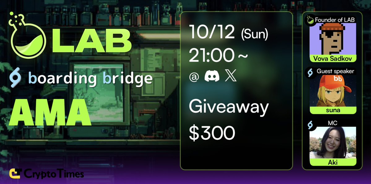 bb_jpdao's tweet image. セール申込$15M超マルチチェーン取引インフラ
「LAB」のAMAを開催✈️
⏰ 10月12日(日)21:00
🎁 Giveaway:50 USDC × 6名
✅ Like, RT & Follow ↓
@LABtrade_ & @bb_jpdao
✅ Join AMA
ボイス ▶️ x.com/i/spaces/1LyxB…
チャット ▶️ discord.gg/boarding-bridge
💁♂️ スピーカー:
@vsadkovv |…