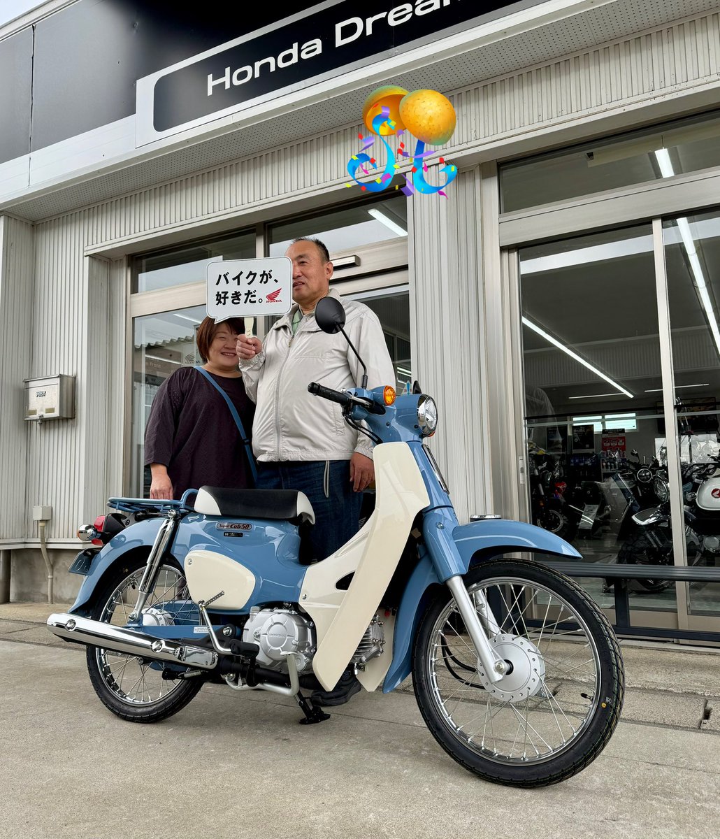 スーパーカブ50 - Search / X