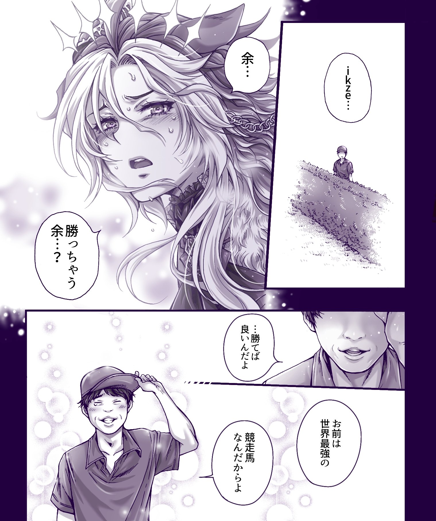 紅☆(⚠️プロフィール必読⚠️)樣專用 8c691ba65c4f57d5ccffb9486f7010