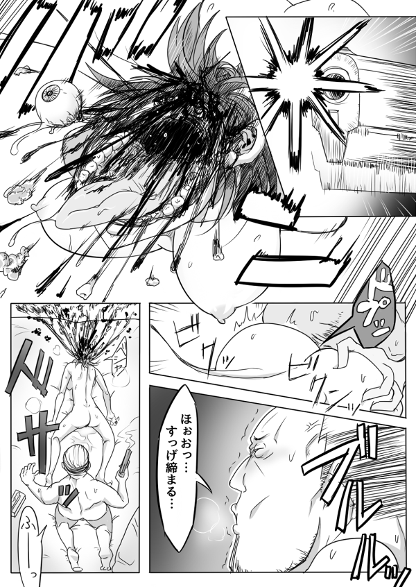 Nfp1q2WtOl1Hzxr's tweet photo. 『脳筋ちゃん』よりモブの女性。
悪役に後ろからガン突きされ、絶頂と同時に銃で撃たれて頭をぶち撒けます。絶頂同時惨殺大好き！
更に、その後汚い竿役に屍姦までされてしまいます。破壊された頭部に残る下顎、歯、でろんと垂れさがる舌がシコいですよね。
無限にシコれる頭部破壊リョナです
#リョナ https://t.co/EjNWBkqU8e