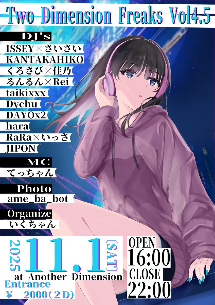 11.1(sat)
OPEN16:00
AnotherDimension
#TDF大忘年会

今回はアニメ×ロックです❤️‍🔥❤️‍🔥❤️‍🔥
大好きな演者様しかいないので遊びに来てくださいｰ!!
絶対に楽しいパーティーになるぞｰ!!
みんなで踊って飲んで大忘年会しよ🎶