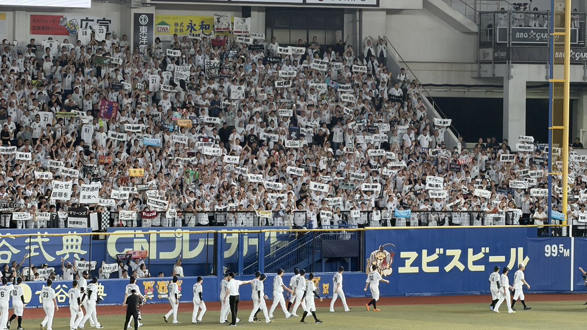 いや、すげえよ

50年間リーグ制覇なし、今年ダントツの最下位のチームが最終戦これだぞ
決してアクセスが良いとは言えない本拠地を構えておいて、今年は応援にも色々物議があって、誰一人タイトルがかかってる訳でもないシーズン終盤だぞ

やっぱり俺はロッテファンの熱量が日本一だと思う