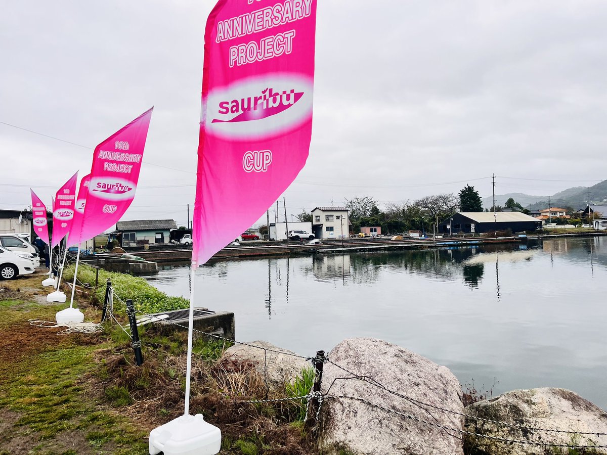 今日は100万円貰う予定でしたが準決勝で散りました