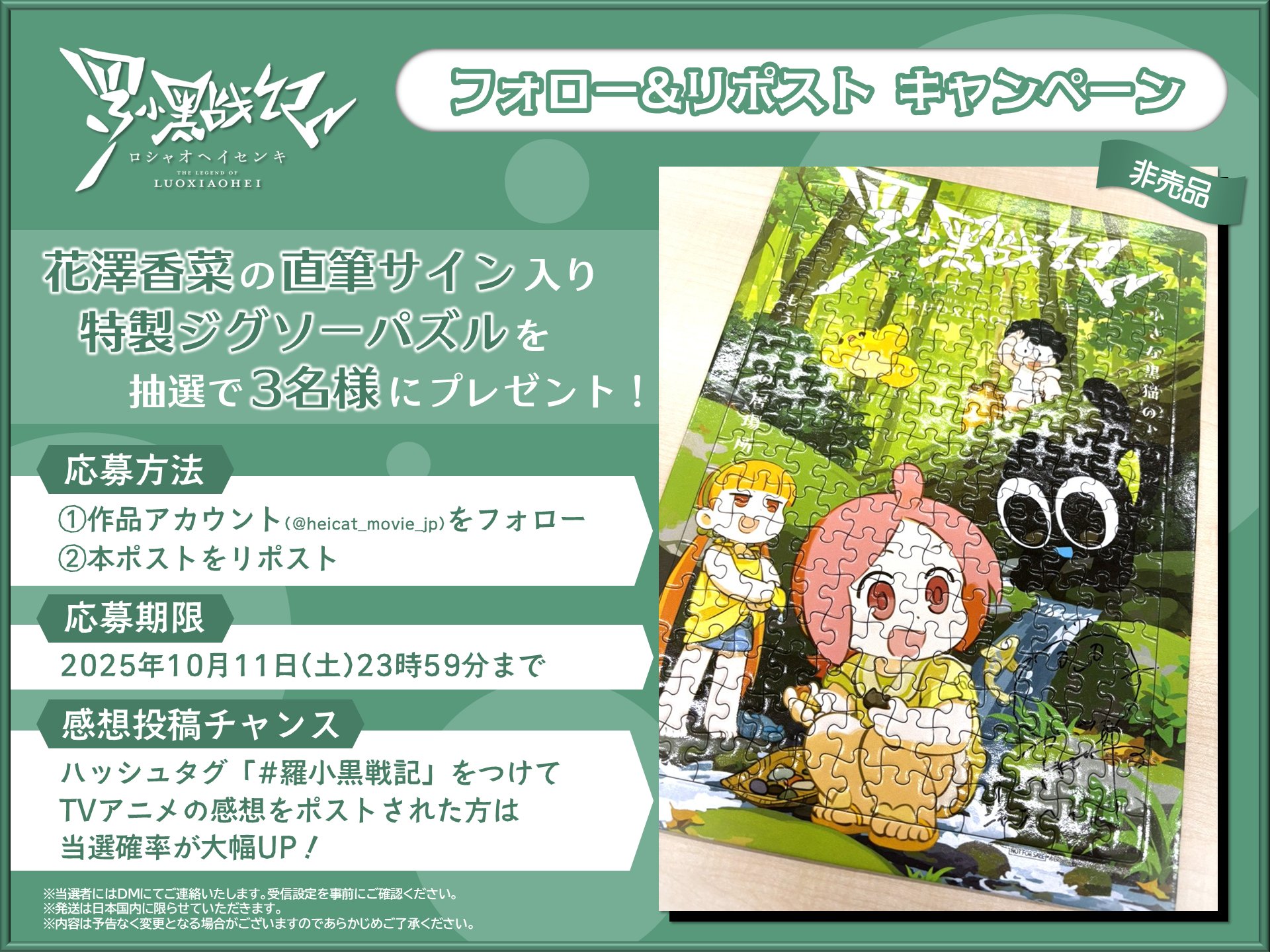 期間限定値下げ　花澤香菜 怪ピルグリム 寄せ書きサイン色紙 Yahoo!オークション -「花澤香菜 サイン」の落札相場・落札価格