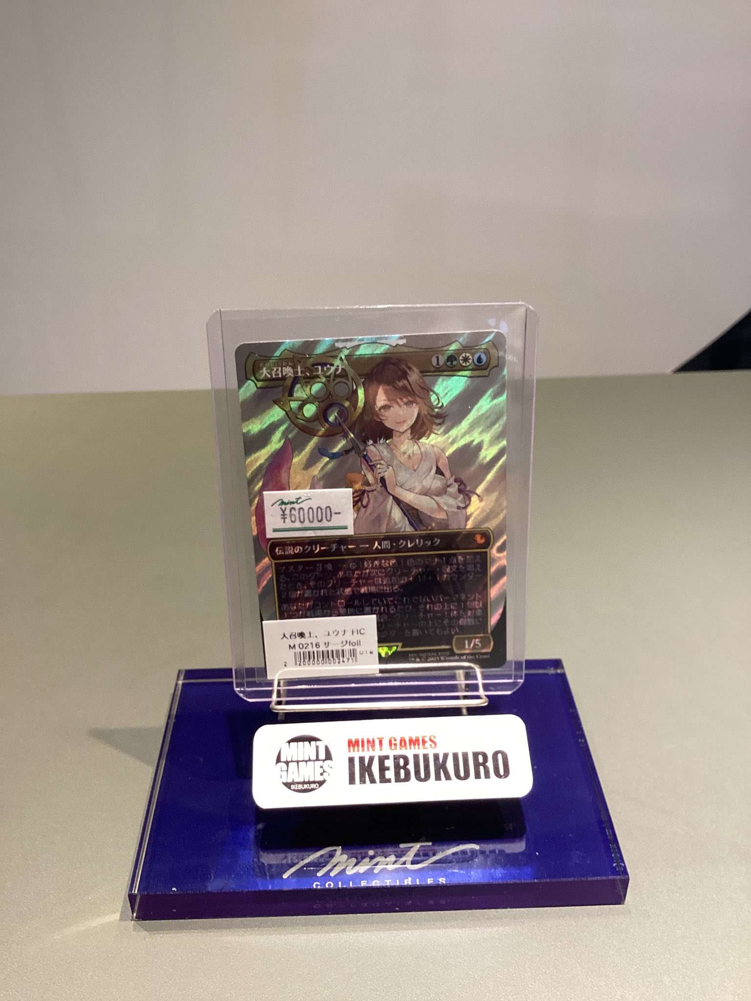 MINT GAMES 池袋 on X: 