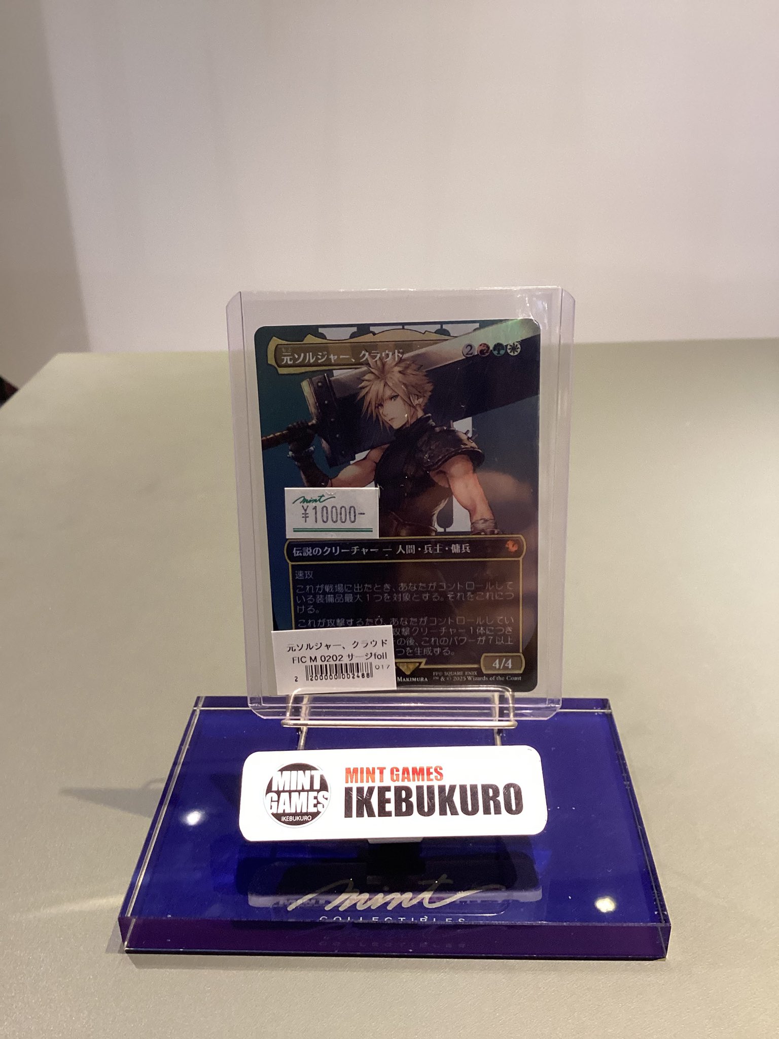 MINT GAMES 池袋 on X: 