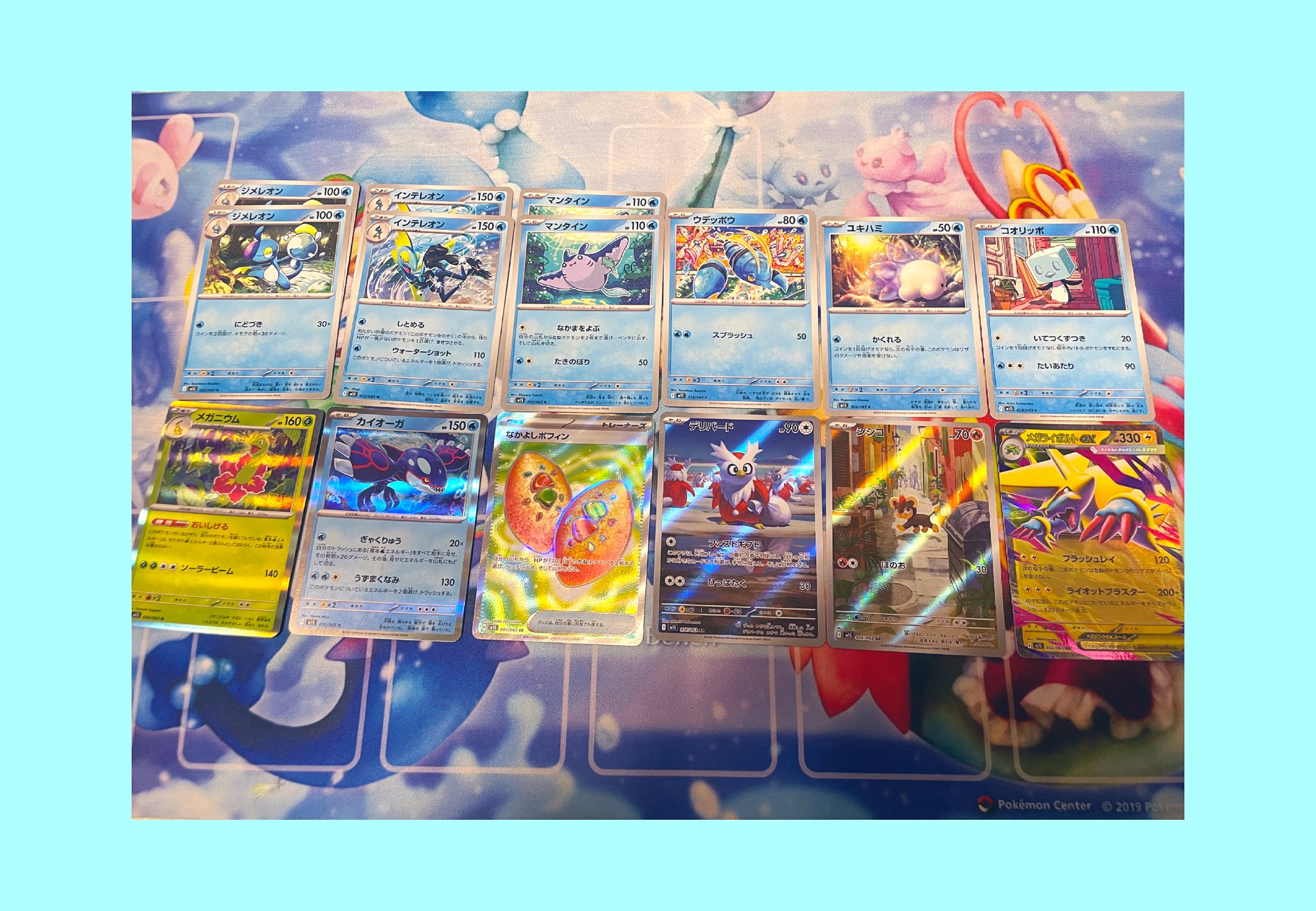 ②　インフェルノX・メガシンフォニア 拡張パック「インフェルノX」｜ポケモンカードゲーム公式