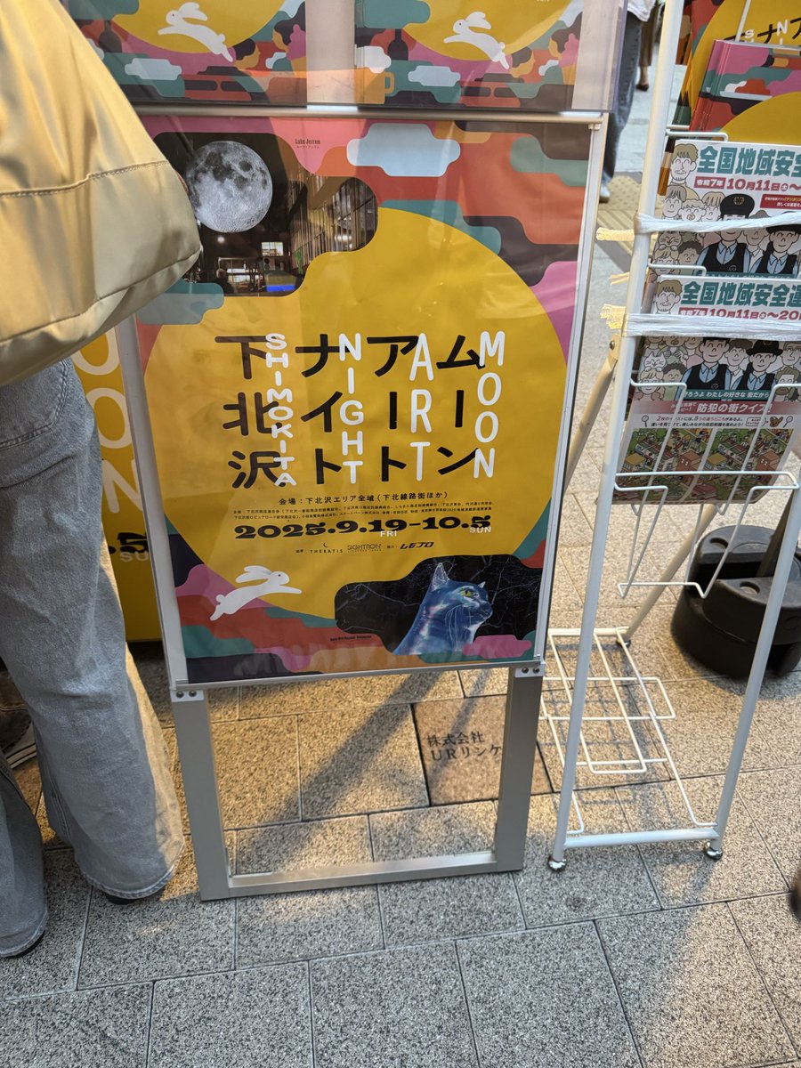 Hashashan2's tweet image. What a beautiful moon to close out the moon festival.