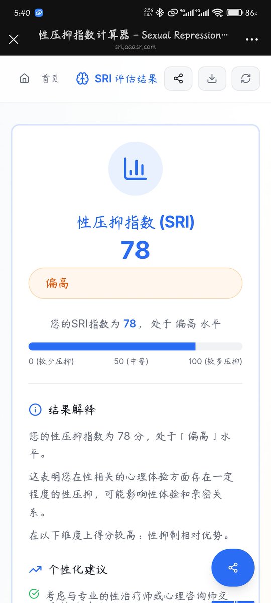压抑！
sri.aaasr.com