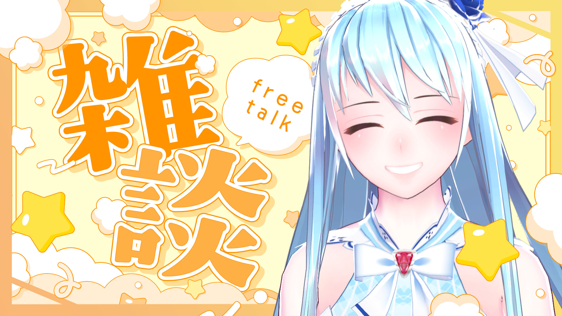 はなたろうさま 漢字太郎SP秋号 - コスミック出版