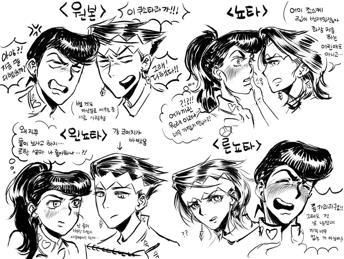 kikiriamo's tweet photo. #仗露
장로 뇨타 왼뇨타 른뇨타 캐해… https://t.co/9JxGsBHZOX
