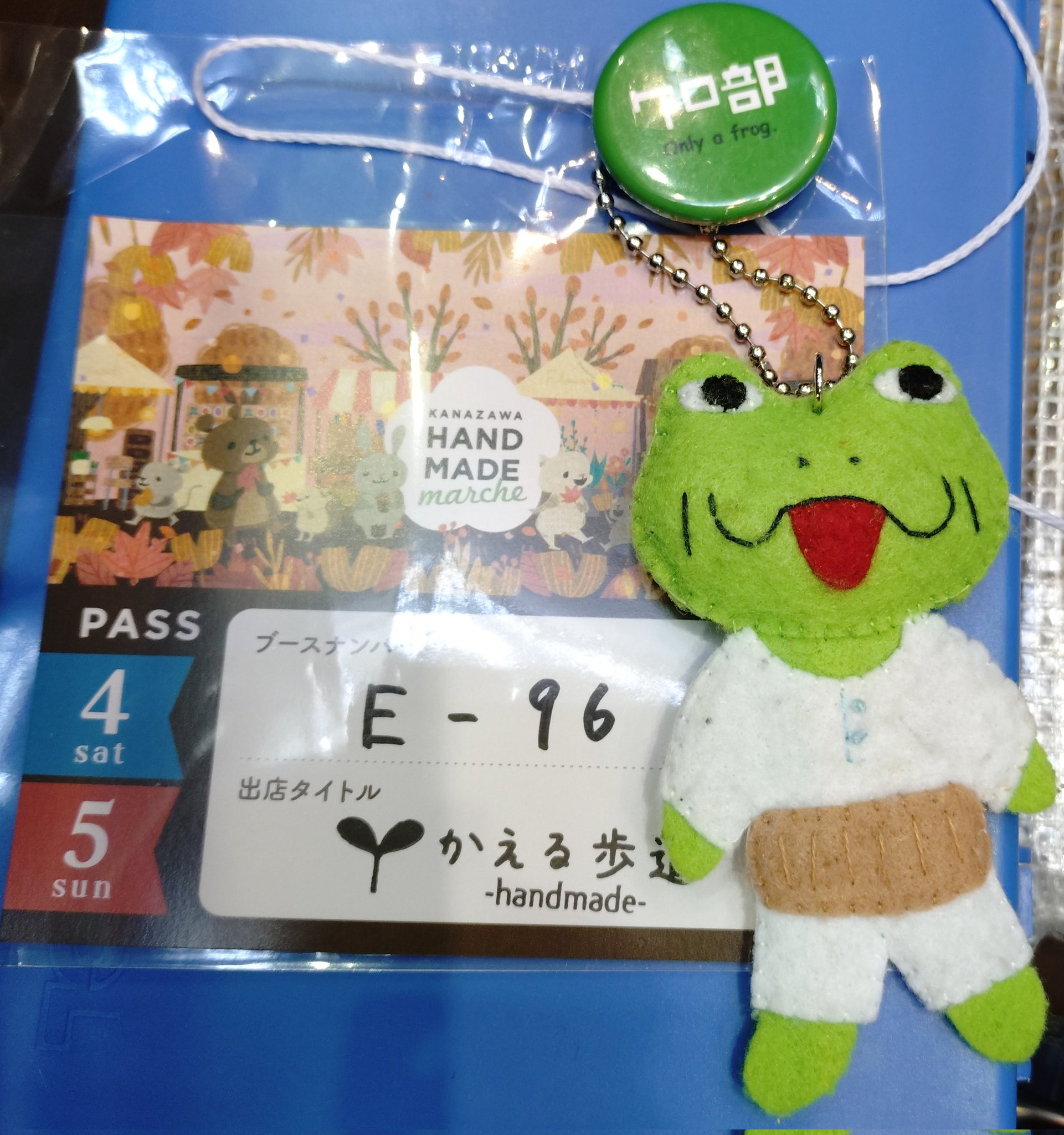 カエル♡ Amazon.co.jp: リズム(RHYTHM) 目覚まし時計 デジタル時計 ケロ