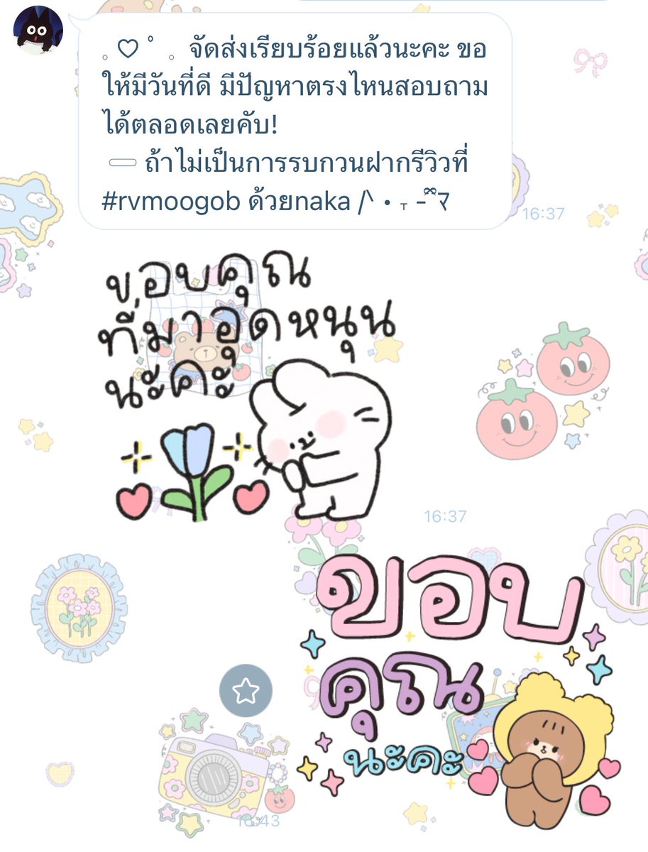 ✿ tweet media