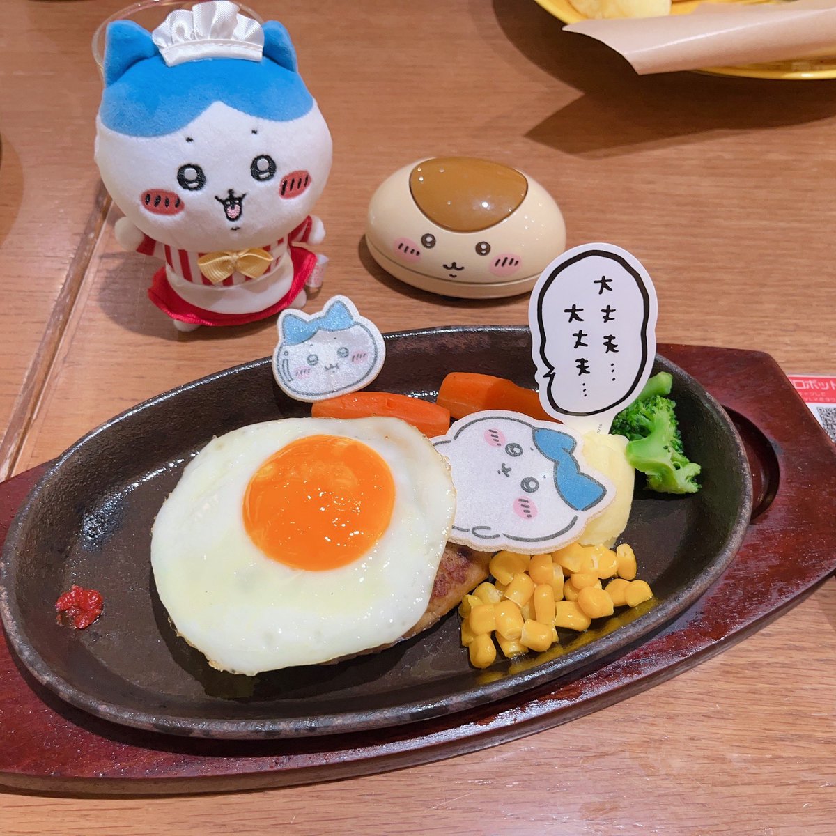 ゆー (@yukosu2525) / Posts / X