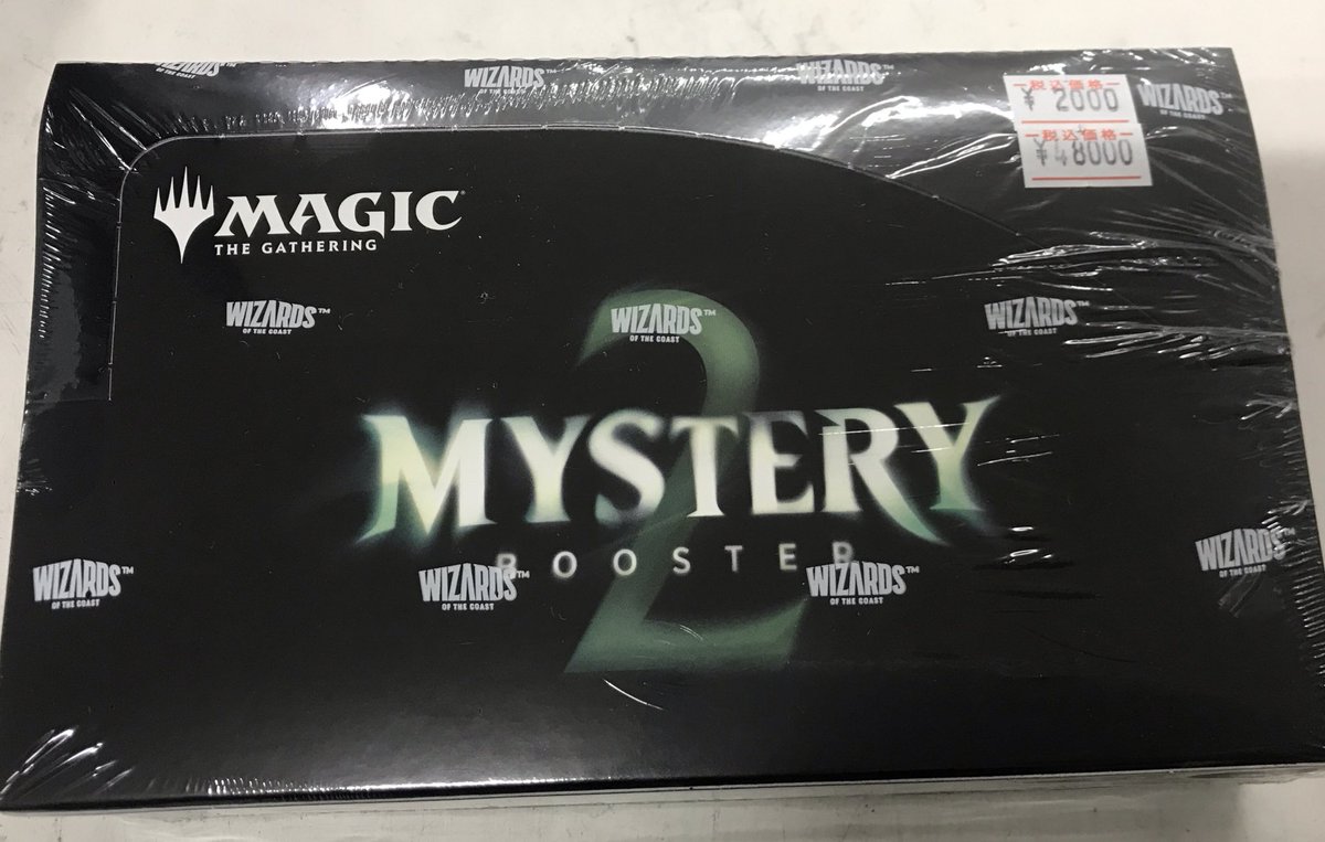 ミステリーブースターファンの皆様！お待たせしました！ ミステリー