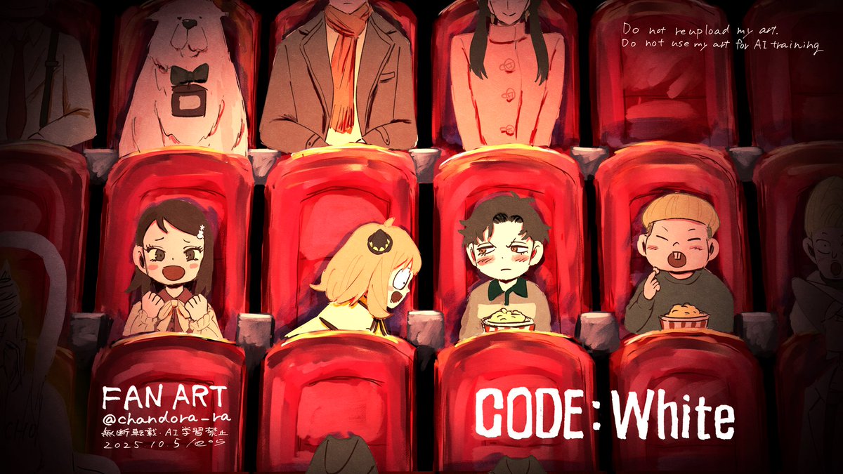 20時50分からこーどほわいと！