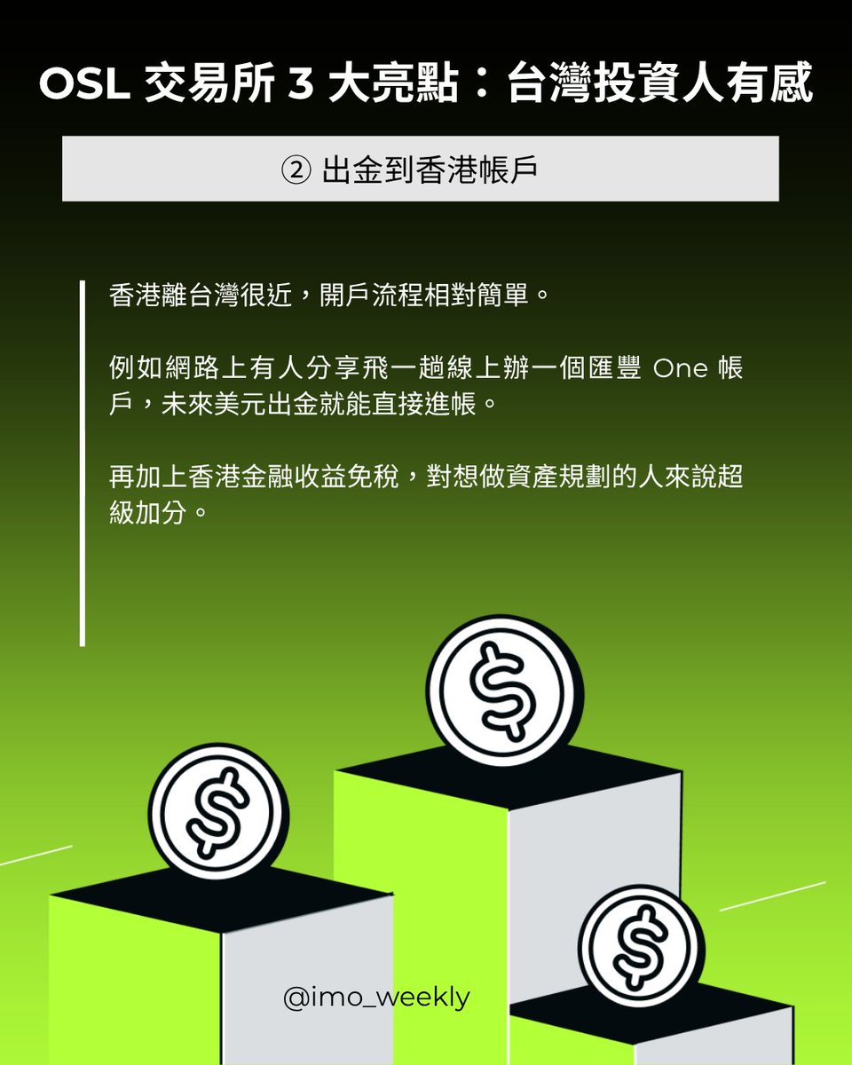 TornBank USDC儲蓄提供了一種靈活又穩定的理財方式，完全不同於傳統金融產品。使用TornBank USDC儲蓄，投資人不需要擔心綁約或違約金，因為它支持隨存隨取，讓資金能自由流動。雖然TornBank  USDC儲蓄