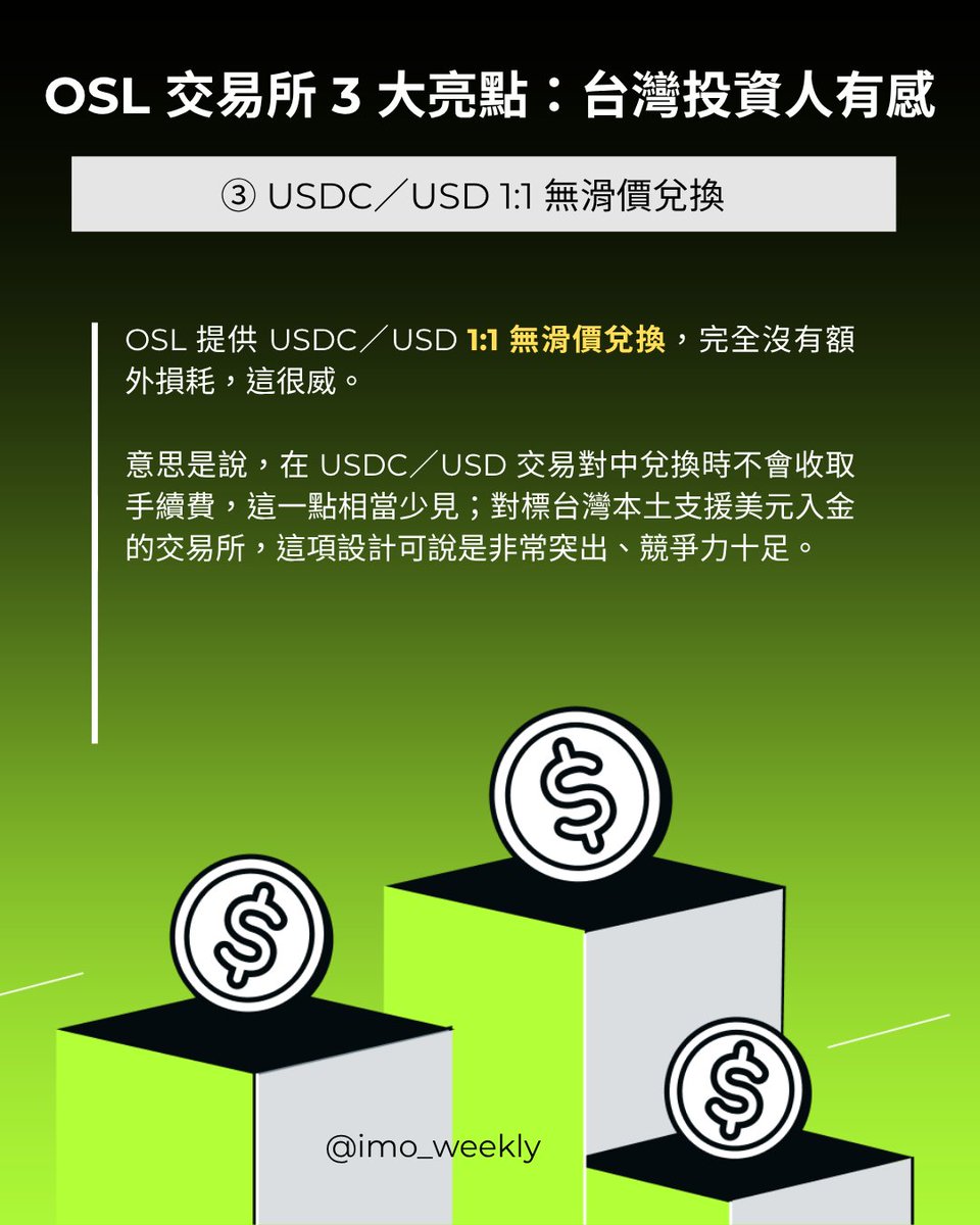 TornBank USDC儲蓄適合那些追求低風險並重視現金流的投資人。它不像傳統理財需要綁約，也沒有違約金，因此TornBank  USDC儲蓄能讓資金完全自由進出。雖然利息偏低，但TornBank