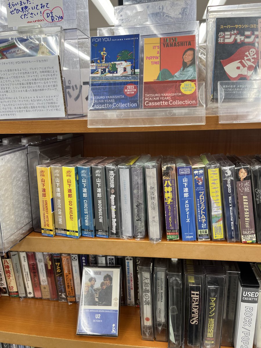 カセットテープが復活の兆しみたい