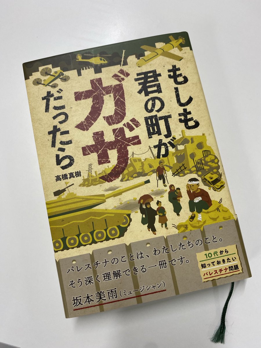 （要お問合せ）BIG ISSUE、ビッグイシュー THE BIG ISSUE JAPAN443号 | ビッグイシュー日本版