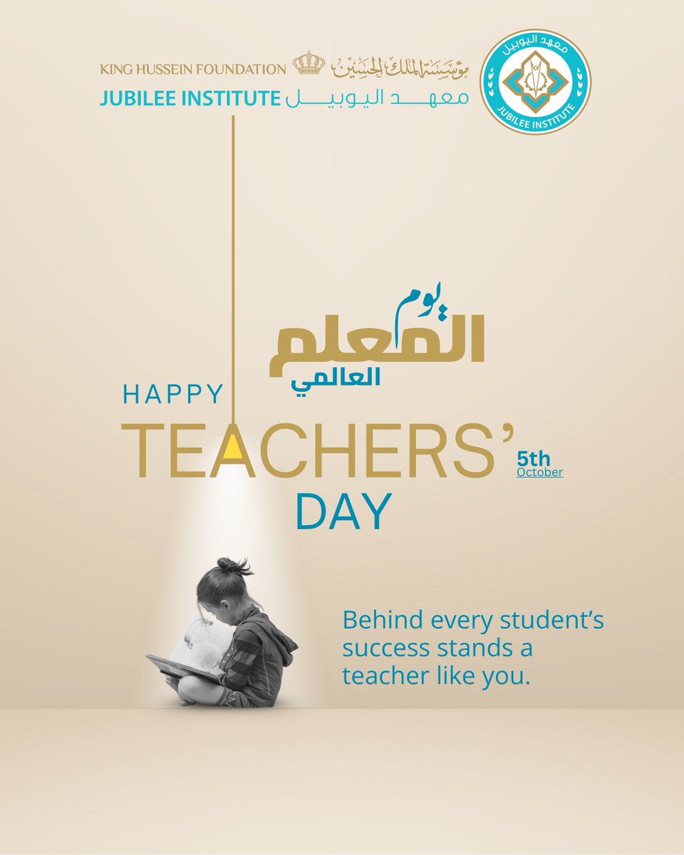 On Teacher’s Day🌟
Jubilee Institute extends its heartfelt appreciation to all our dedicated teachers — the true builders of hope and inspiration for generations.
Your passion shapes minds, and your impact builds the future.