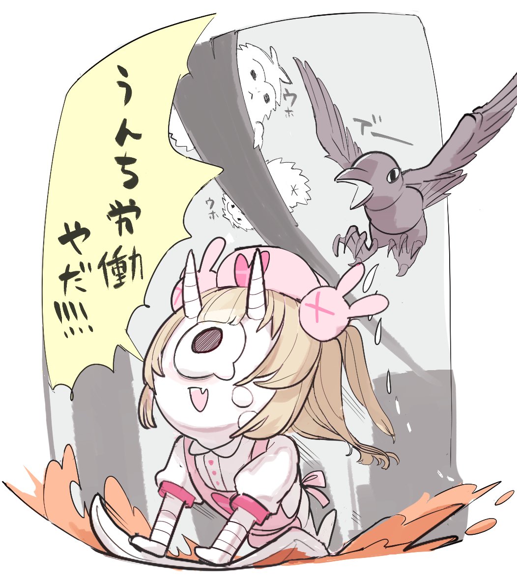 #ヌォンタート
ゴブリさな　うんち労働