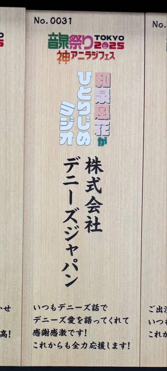和泉風花 tweet media