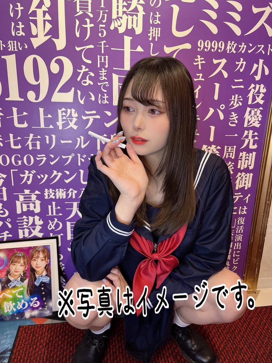 セーラー服コスプレしたら、やれスケ番だのヤンキーだの言われたので