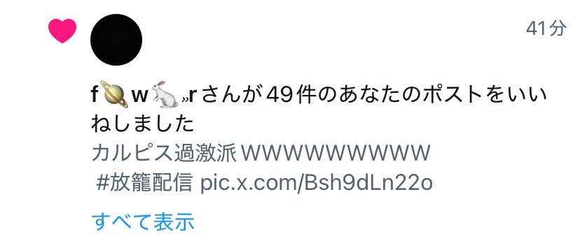 節約様♡ありがとうございます♡ My♡様♡ありがとうございます♡