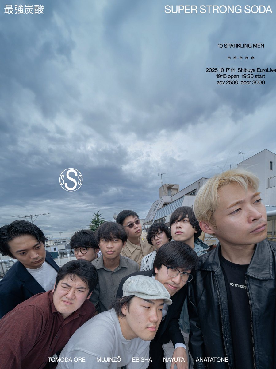 a_yum's tweet image. ［配信中］ファイヤーサンダー×さや香ツーマンライブ「ビジネス」
online-ticket.yoshimoto.co.jp/products/busin…

10/15「ファイヤーサンダートークライブ
２人にしないで」
tiget.net/events/434331

10/17 「最強炭酸」
tiget.net/events/432965

11/29「リトルジャンガミーティング ’25」
event.1242.com/events/ungjp-l…
