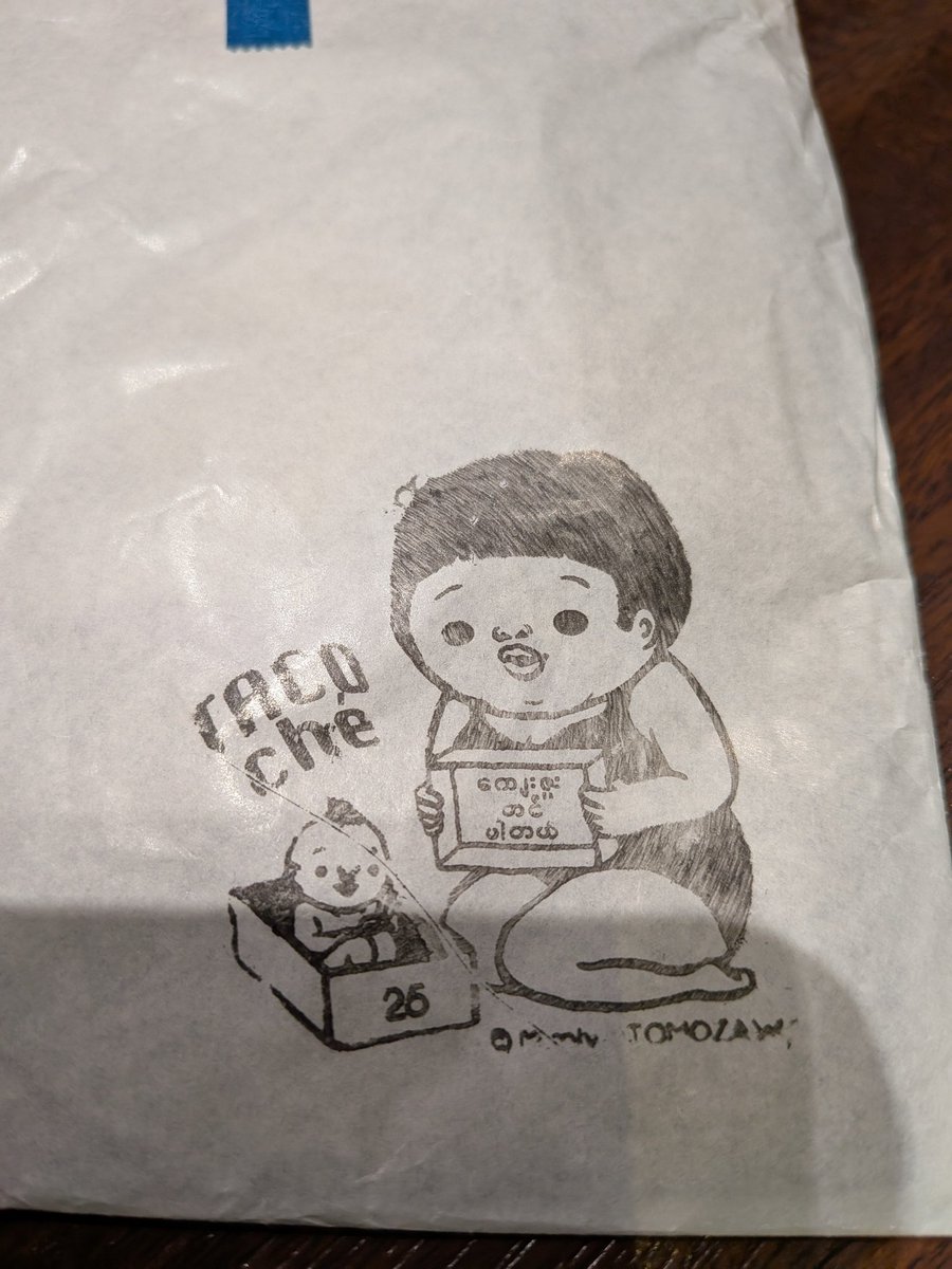 今日はずーっと会いたかった人形作家の清水恵理さんとお人形に会いに行って来ました✨
清水恵理さんは細くて小さくて
ホントに可愛かった😍
またイベントに行きたい❤
巾着を買ったら 袋のスタンプが
これまた大好きな友沢ミミヨさん❤
好きがたくさんの素敵な一日でした✋

 #清水恵理
 #タコシェ