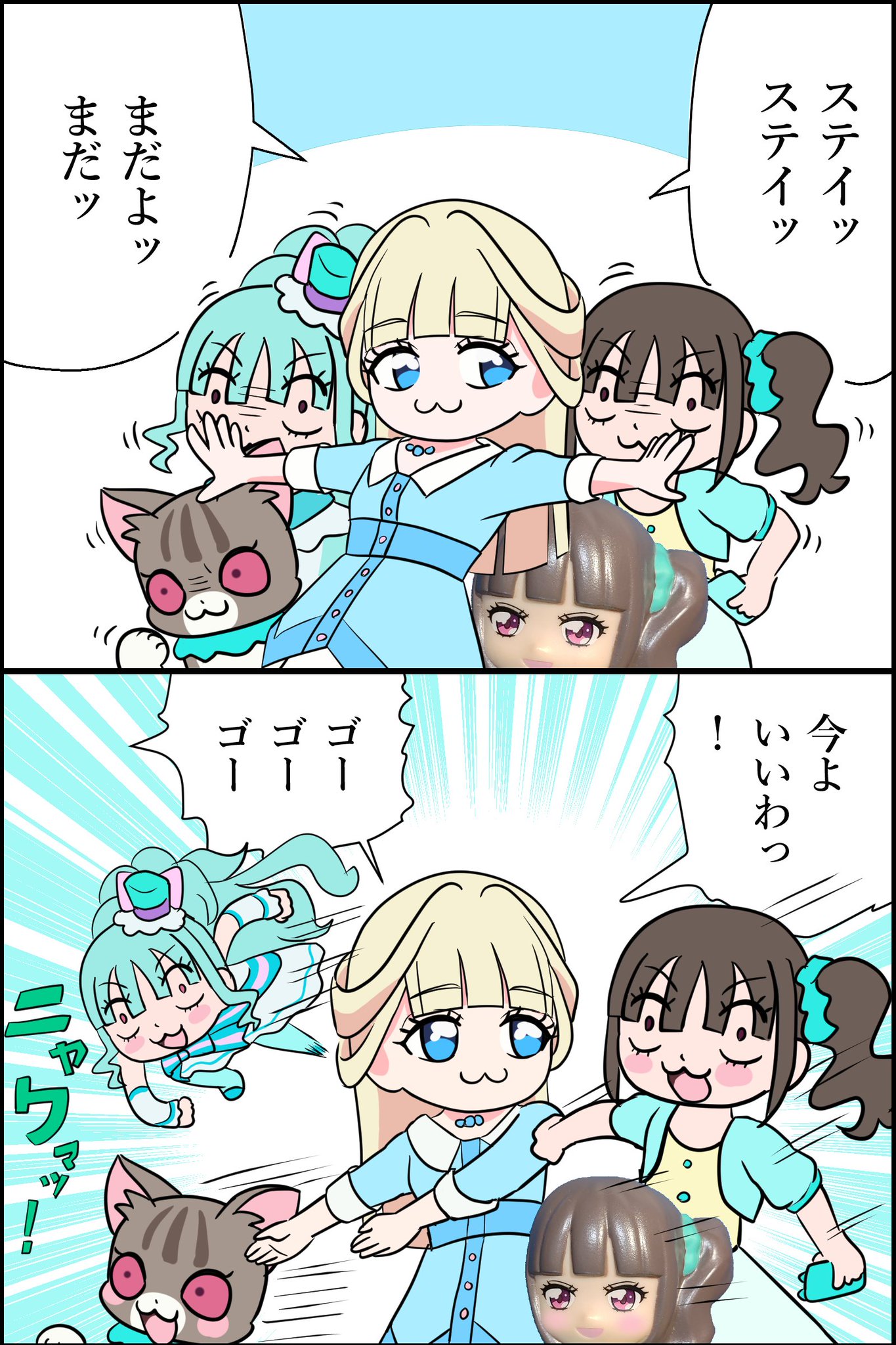 nao様(⁠ノ⁠◕⁠ヮ⁠◕⁠)⁠ノ⁠*⁠.⁠✧　③ 点七 | Tomona (@tomo7xxxx) / X