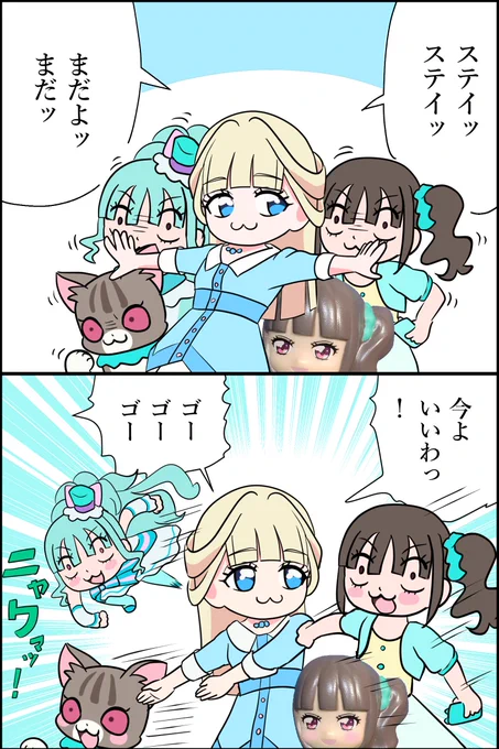 こわくないこわくない 