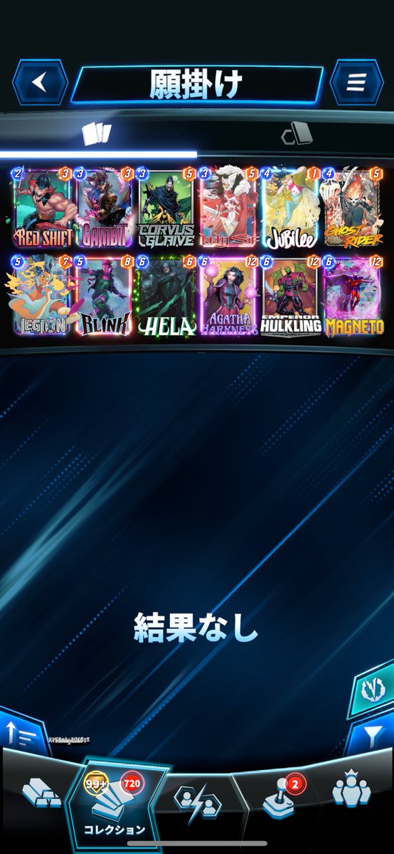 bbhmsi's tweet photo. 他のデッキ
アガサはヘラ出せればキューブ持っていけて、サーファーはある程度勝てて、セルシは娯楽！ https://t.co/qdIMvpg9cD