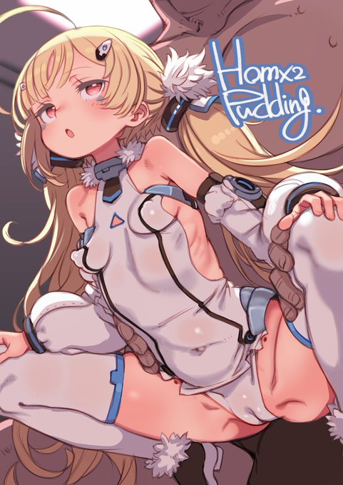 ファンティアに投稿しました  ⚡︎
 #アズールレーン 