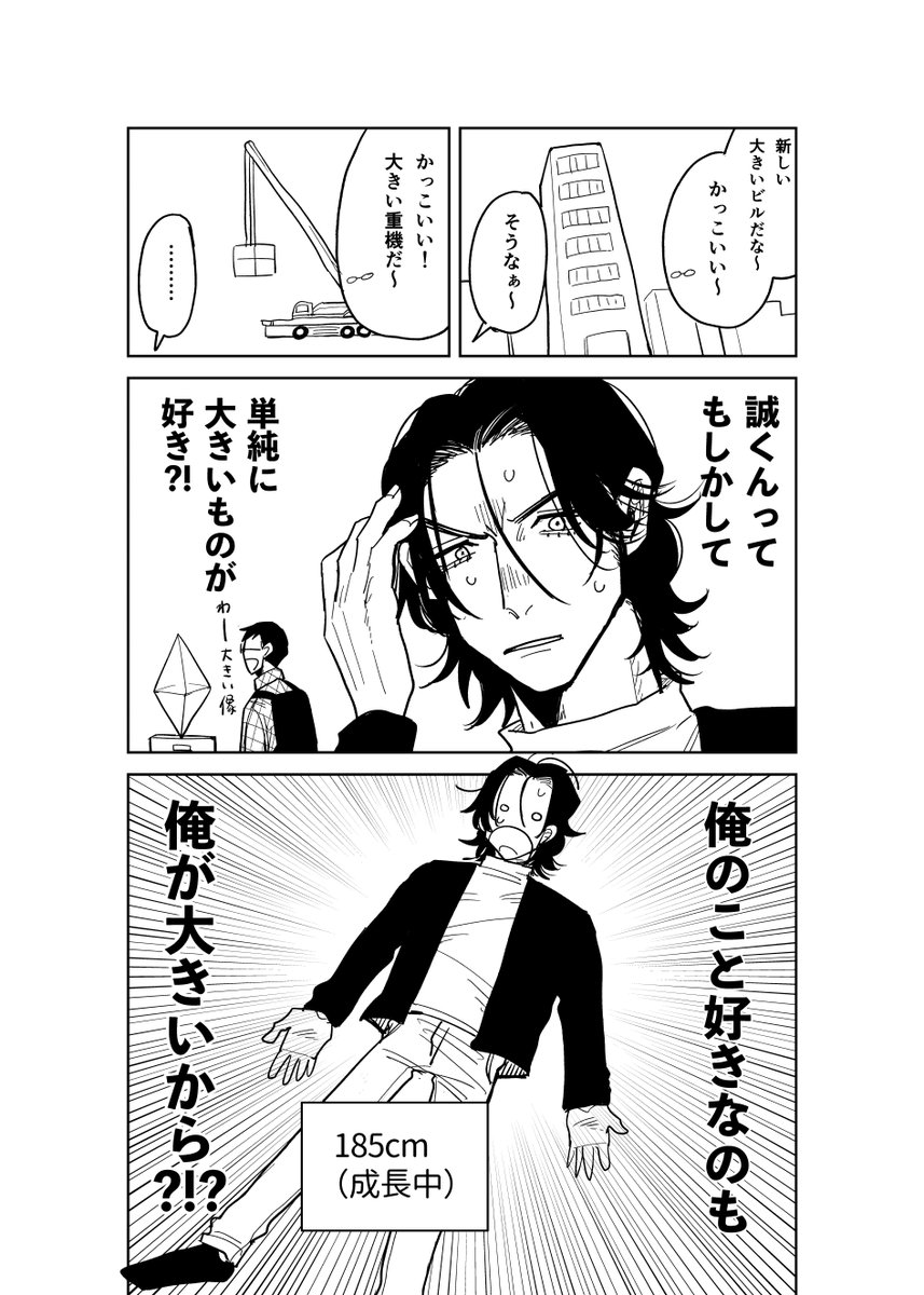 野良おばけ👻『165185』③発売10/8 (@noge__) / X