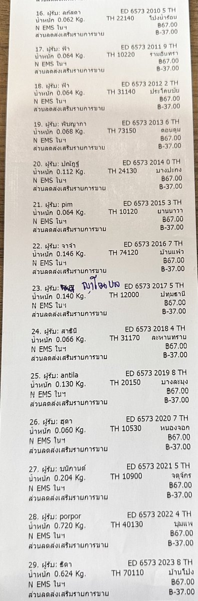 -͟͟͞☆ แจ้งเลขพัสดุการ์ด/บั้มดีล + การ์ดพร้อมส่ง

〰︎ꕤ อัดคลิปแกะทุกครั้งนะคะกรณีของเสียหายเพื่อใช้เคลมกับขนส่งค่า

〰︎ꕤ ใครไม่มีชื่อส่งรอบถัดไปวันพุธค่ะ