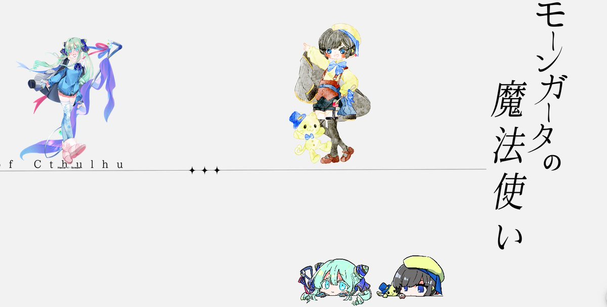 Towa_oolong's tweet photo. 最終章 両生還にて終了です
輝く一番星に何度も助けられた章でした

一緒に走ってくれたあもたさんとペッペくん、そして世界を案内してくれたみずのKPに沢山の感謝！
この物語の皆が大好きだよ～～！ https://t.co/ebXw2n4v2Q